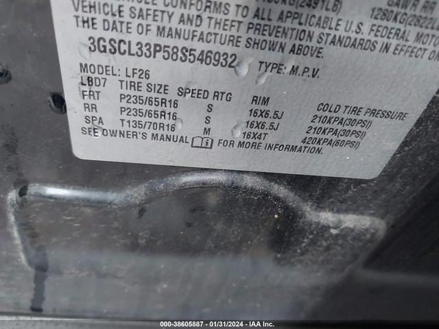 Photo 8 VIN: 3GSCL33P58S546932 - SATURN VUE 