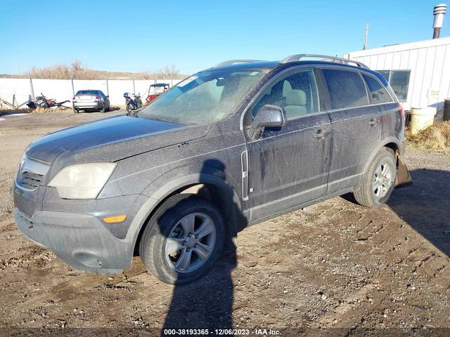 Photo 1 VIN: 3GSCL33P58S634511 - SATURN VUE 