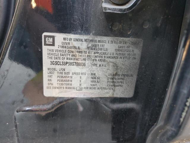 Photo 13 VIN: 3GSCL33P98S708836 - SATURN VUE XE 