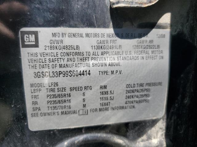 Photo 13 VIN: 3GSCL33P99S604414 - SATURN VUE XE 