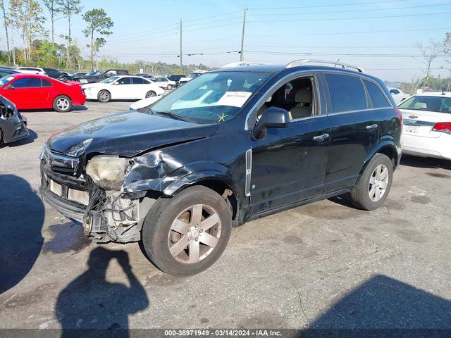 Photo 1 VIN: 3GSCL53758S560776 - SATURN VUE 