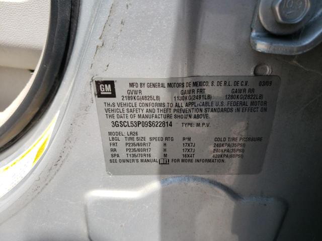 Photo 11 VIN: 3GSCL53P09S622814 - SATURN VUE 