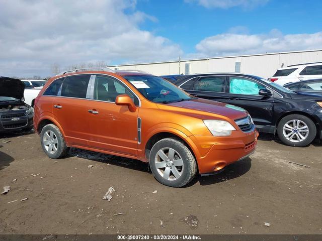 Photo 0 VIN: 3GSDL73718S516046 - SATURN VUE 