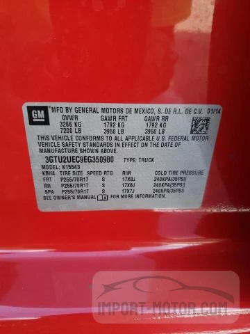 Photo 11 VIN: 3GTU2UEC9EG350980 - GMC SIERRA 