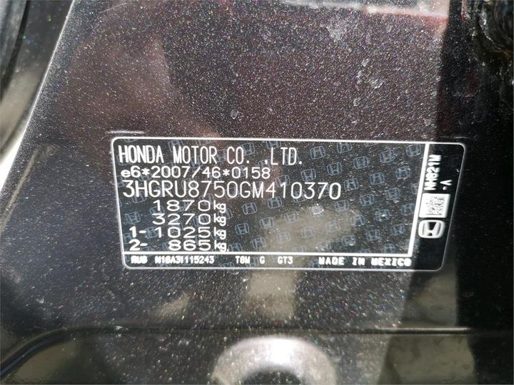 Photo 12 VIN: 3HGRU8750GM410370 - HONDA HR-V 