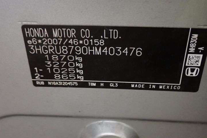 Photo 21 VIN: 3HGRU8790HM403476 - HONDA HRV 