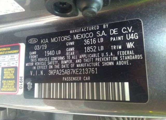 Photo 8 VIN: 3KPA25AB7KE213761 - KIA RIO 5-DOOR 