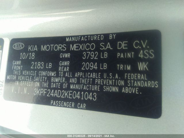 Photo 8 VIN: 3KPF24AD2KE041043 - KIA FORTE 