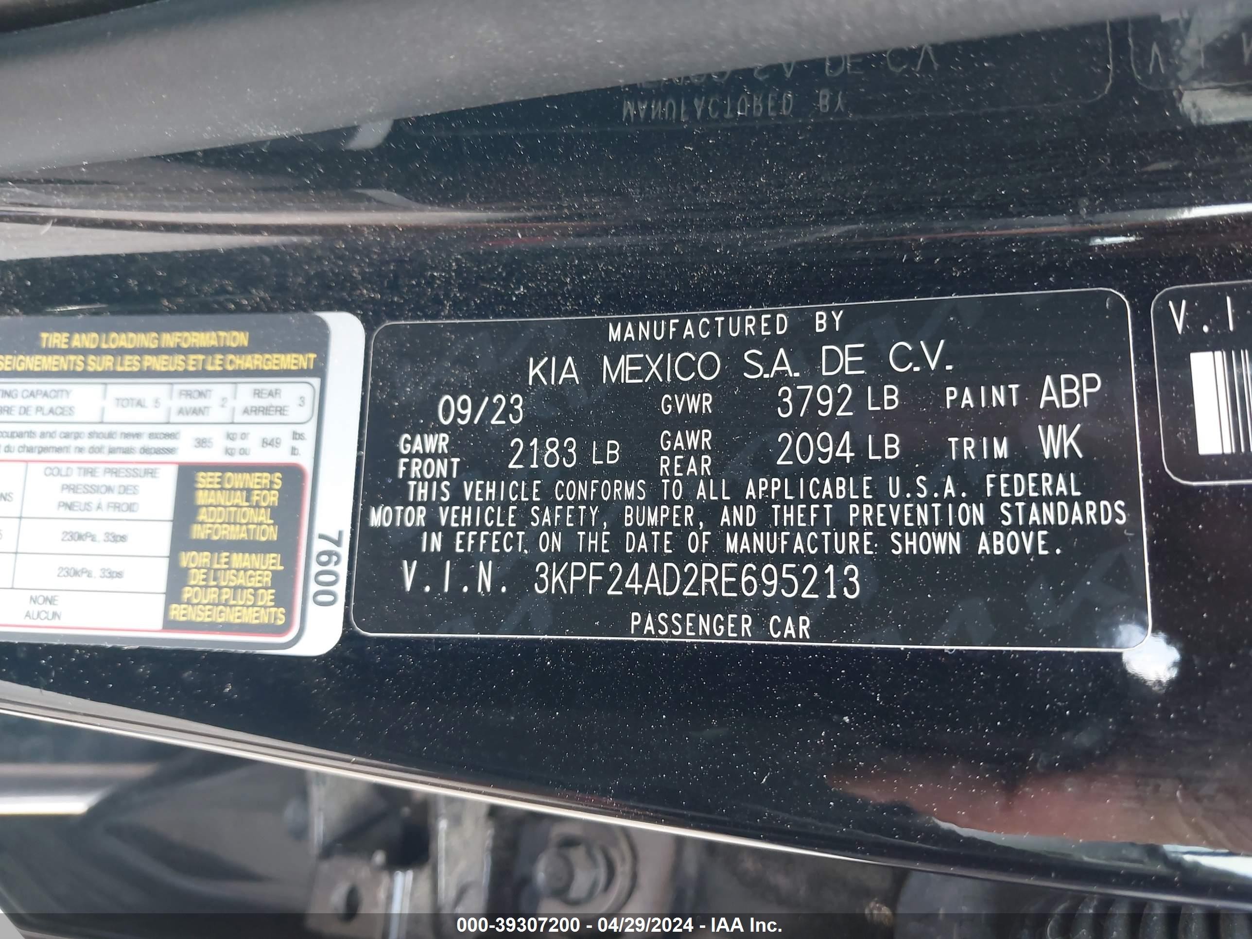 Photo 8 VIN: 3KPF24AD2RE695213 - KIA FORTE 