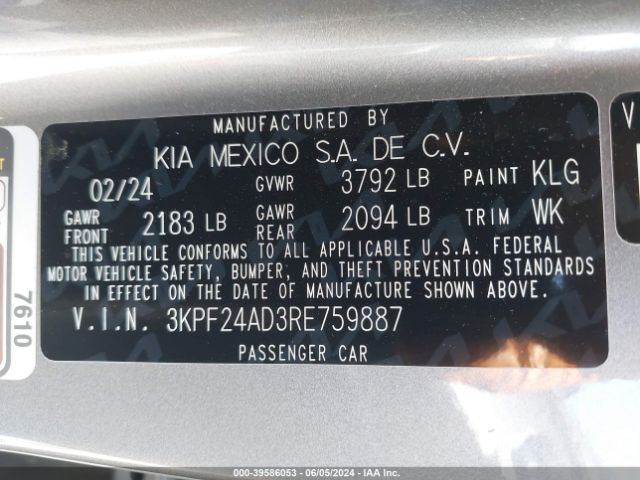 Photo 8 VIN: 3KPF24AD3RE759887 - KIA FORTE 