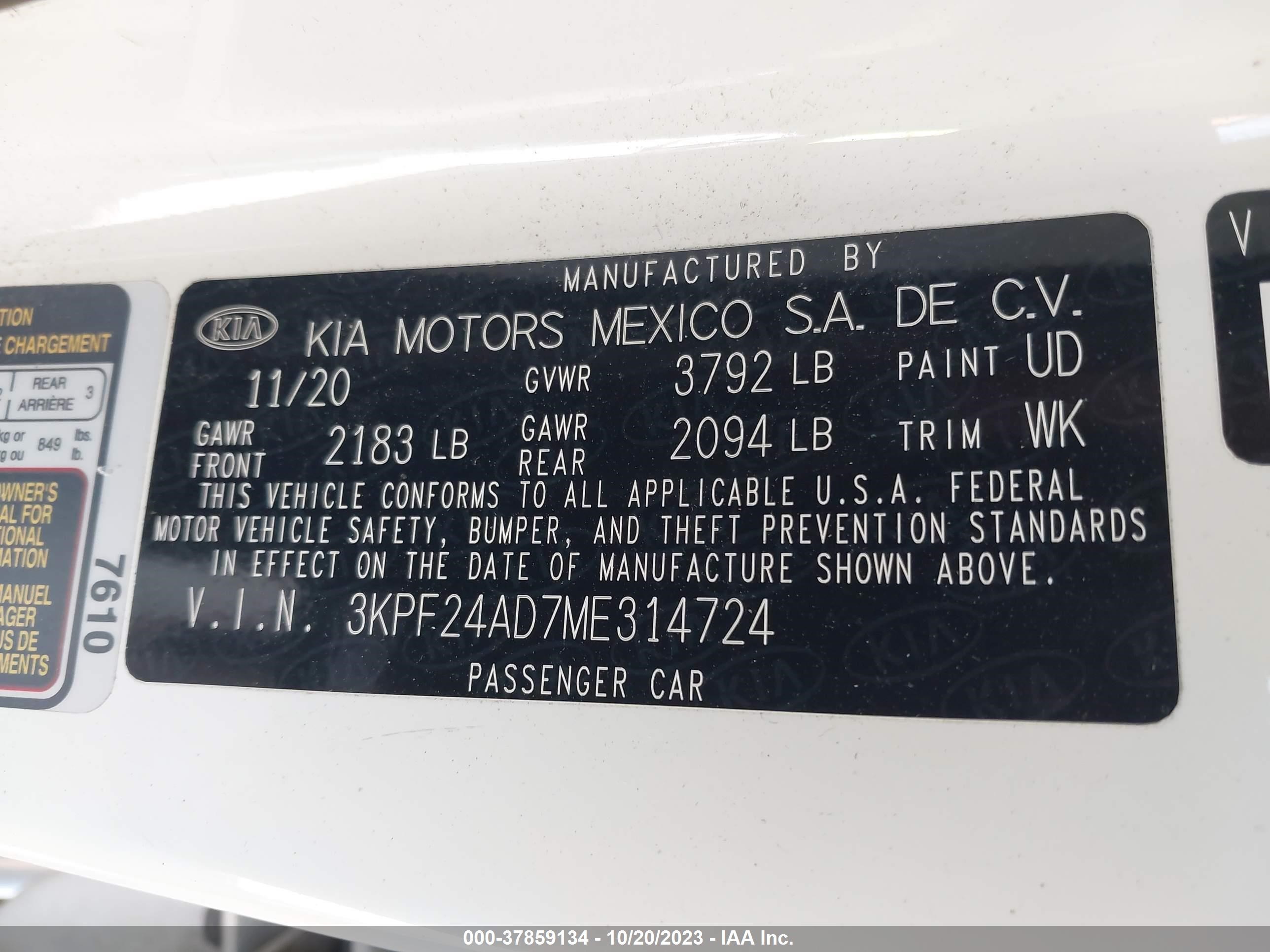 Photo 8 VIN: 3KPF24AD7ME314724 - NISSAN MURANO 