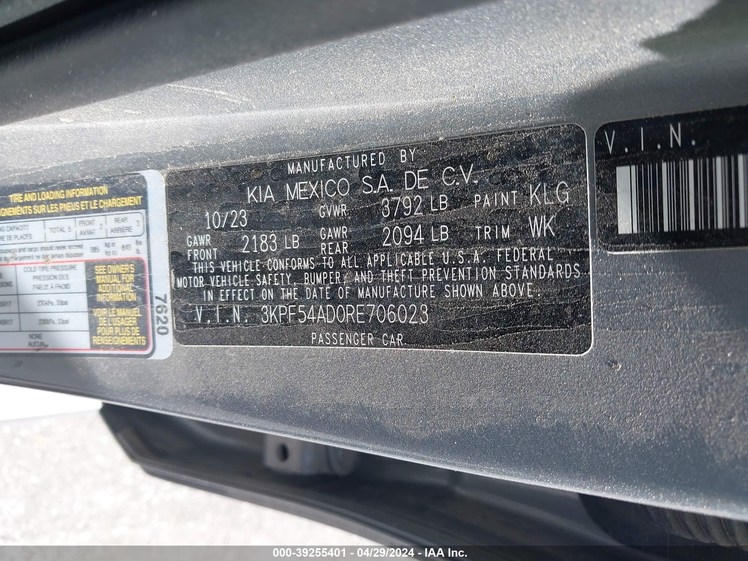 Photo 8 VIN: 3KPF54AD0RE706023 - KIA FORTE 