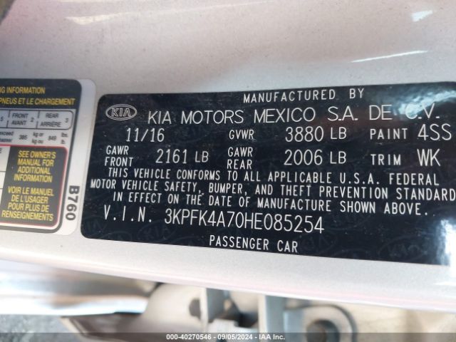 Photo 8 VIN: 3KPFK4A70HE085254 - KIA FORTE 