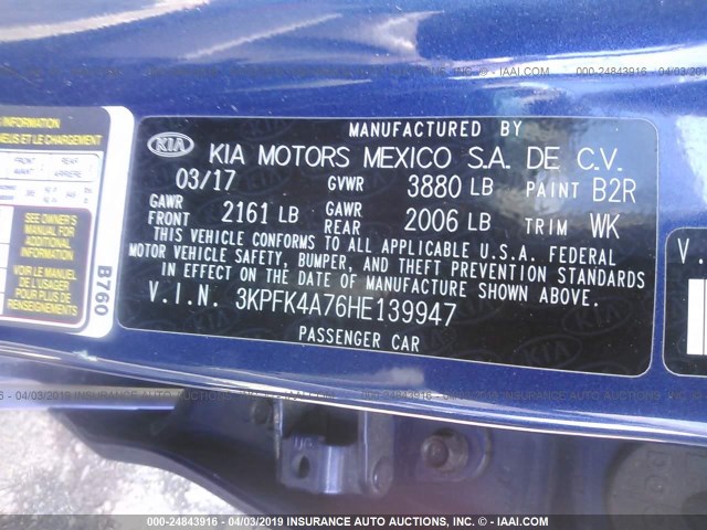 Photo 8 VIN: 3KPFK4A76HE139947 - KIA FORTE 