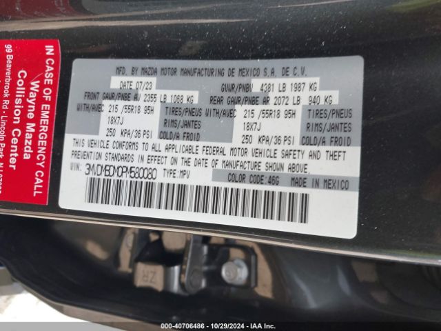 Photo 8 VIN: 3MVDMBDM0PM580080 - MAZDA CX-30 