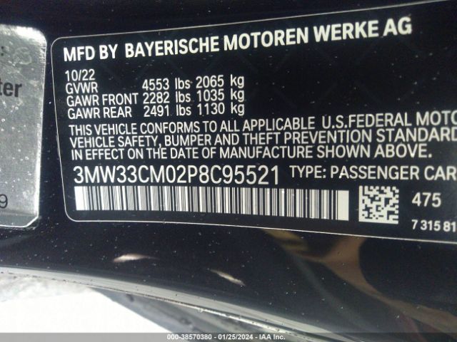 Photo 8 VIN: 3MW33CM02P8C95521 - BMW 2 SERIES 