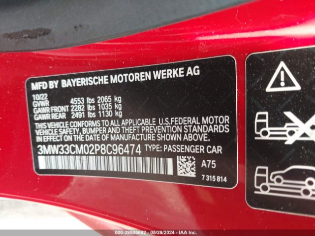 Photo 8 VIN: 3MW33CM02P8C96474 - BMW 230I 