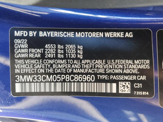 Photo 11 VIN: 3MW33CM05P8C86960 - BMW 2 SERIES 