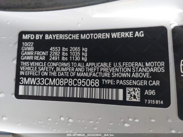 Photo 8 VIN: 3MW33CM08P8C95068 - BMW 230 