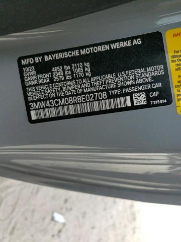 Photo 11 VIN: 3MW43CM08R8E02708 - BMW M2 