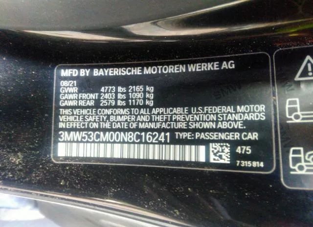 Photo 8 VIN: 3MW53CM00N8C16241 - BMW 2 SERIES 