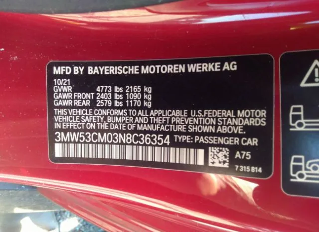 Photo 8 VIN: 3MW53CM03N8C36354 - BMW 2 SERIES 