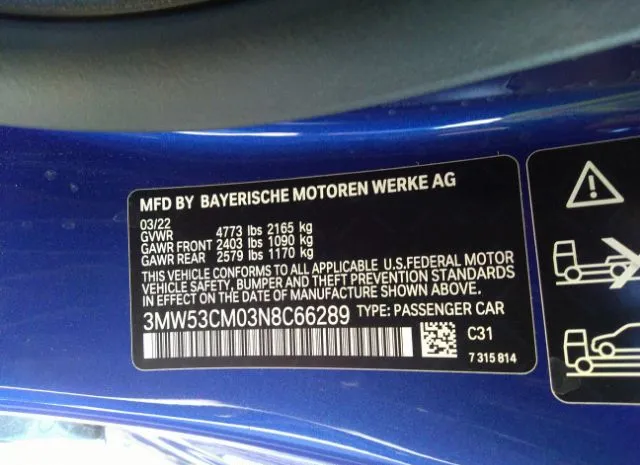 Photo 8 VIN: 3MW53CM03N8C66289 - BMW 2 SERIES 