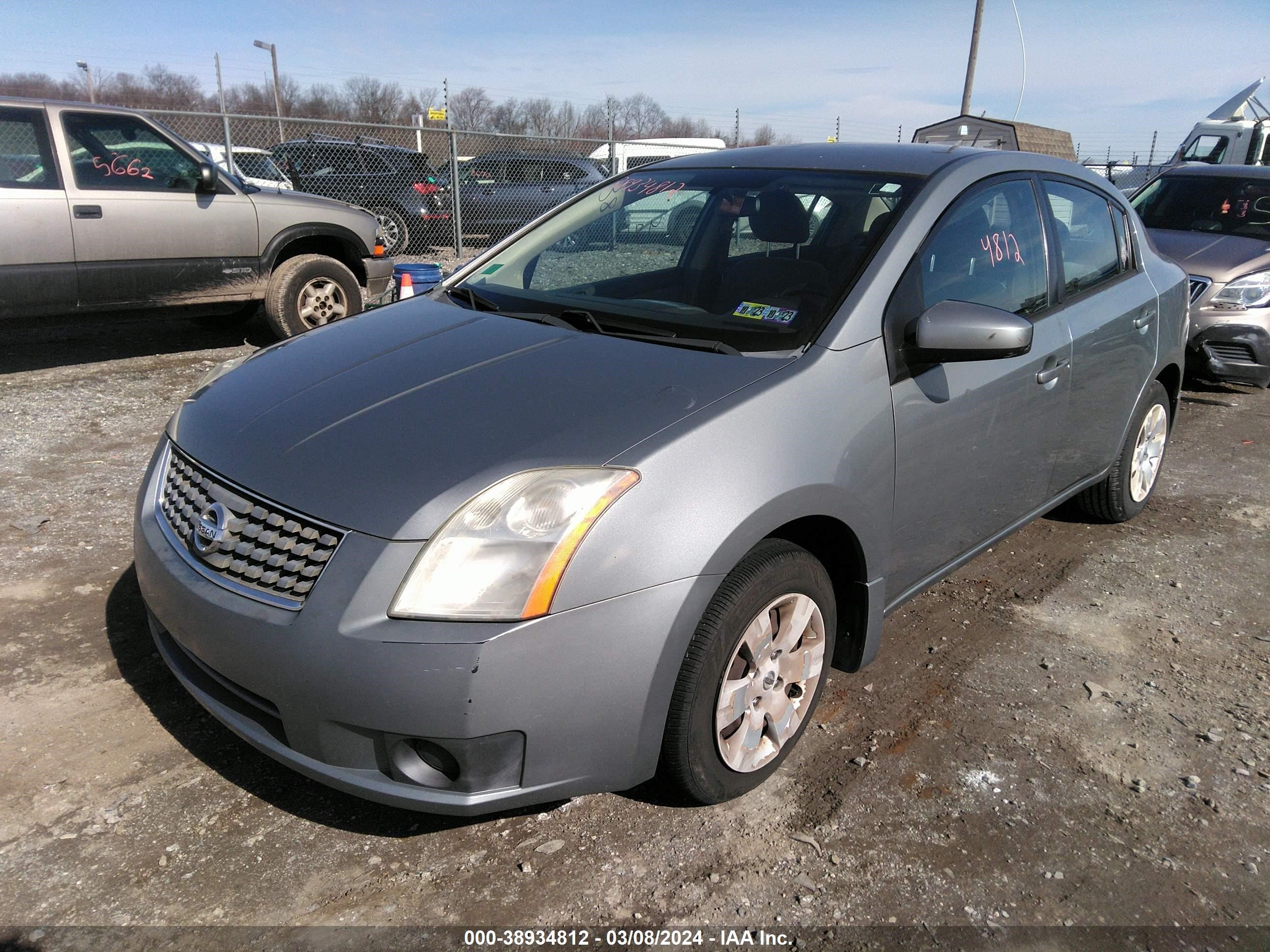 Photo 1 VIN: 3N1AB61E57L670347 - NISSAN SENTRA 