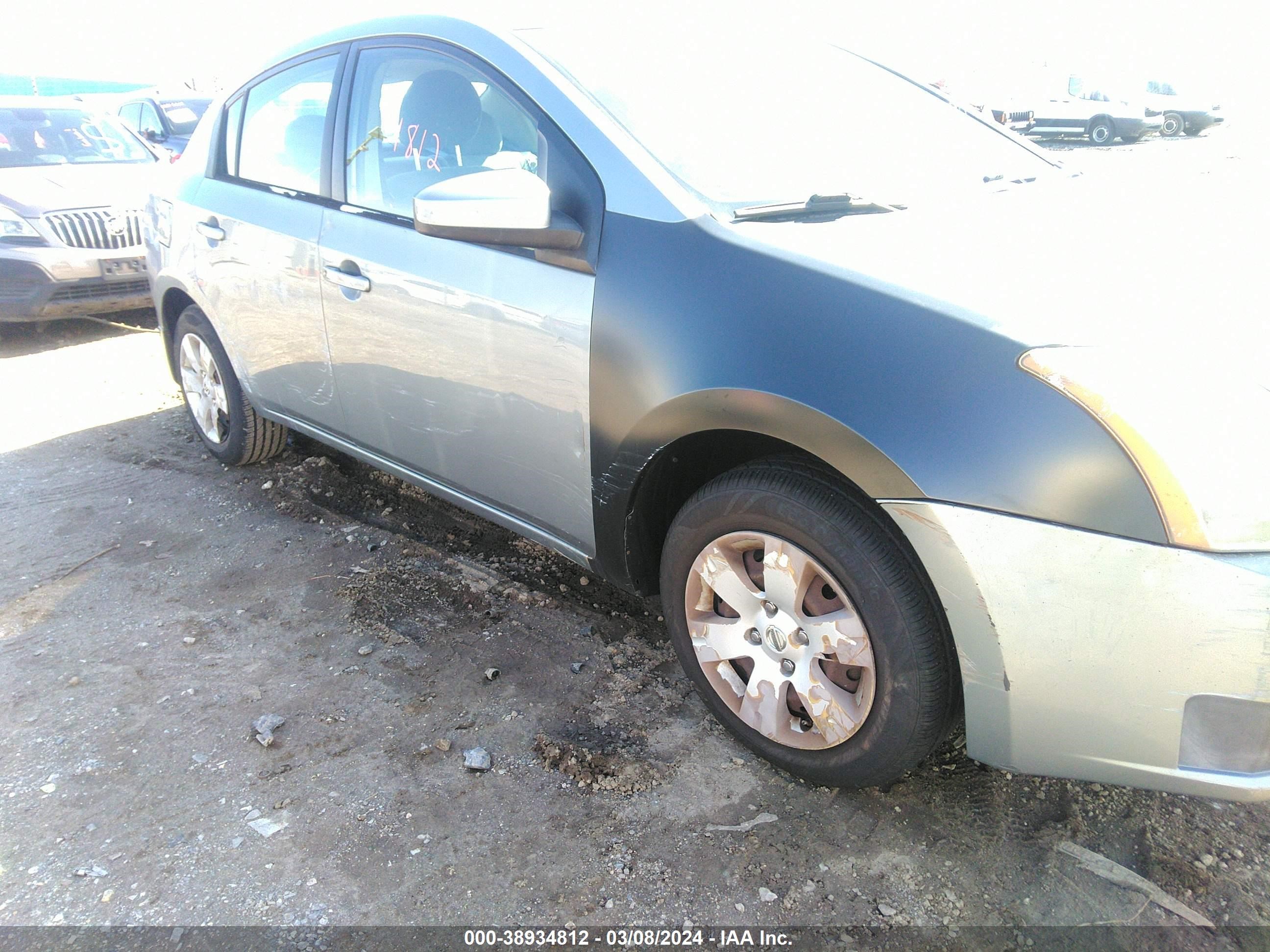 Photo 5 VIN: 3N1AB61E57L670347 - NISSAN SENTRA 