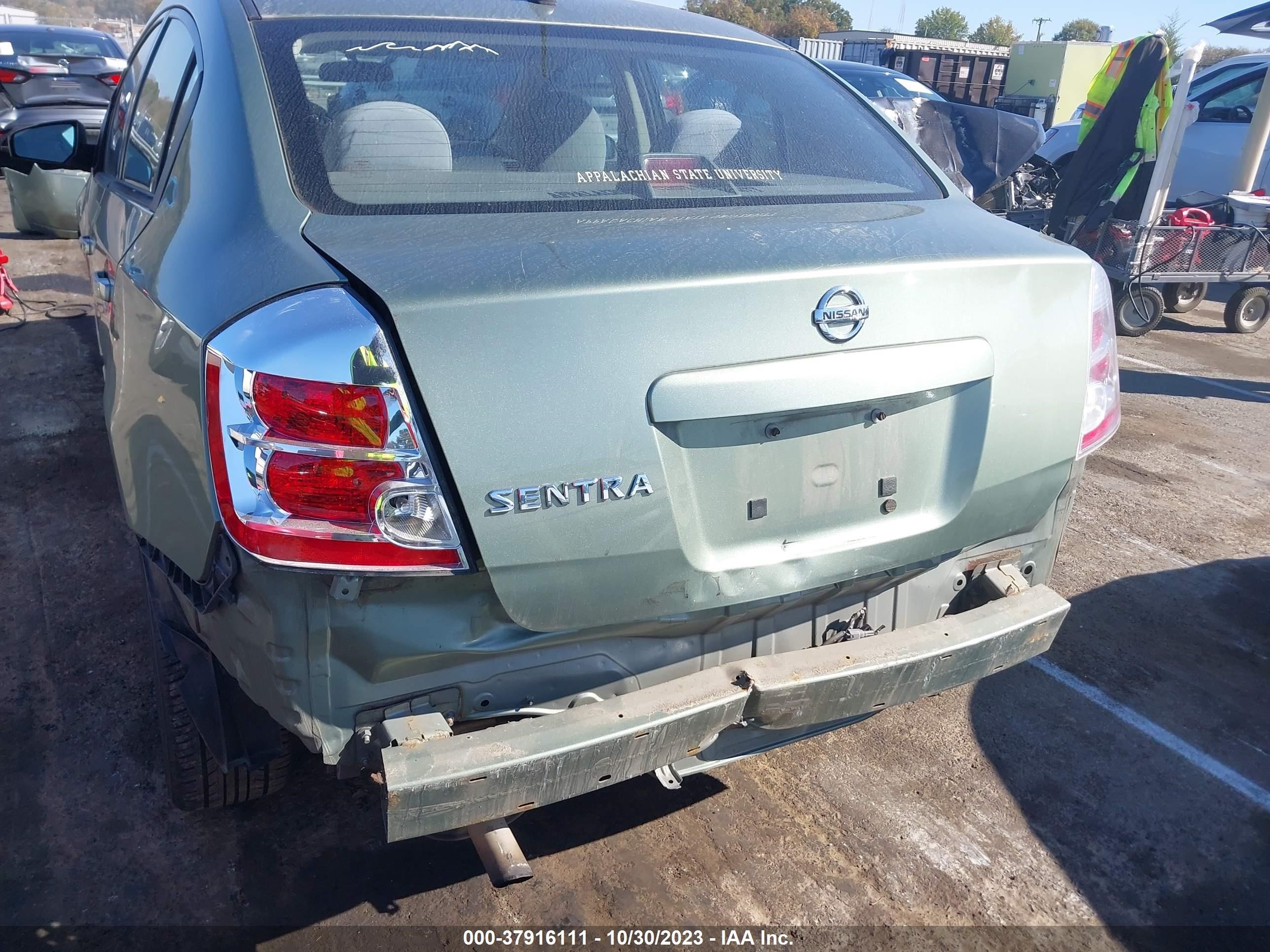 Photo 5 VIN: 3N1AB61EX8L666358 - NISSAN SENTRA 