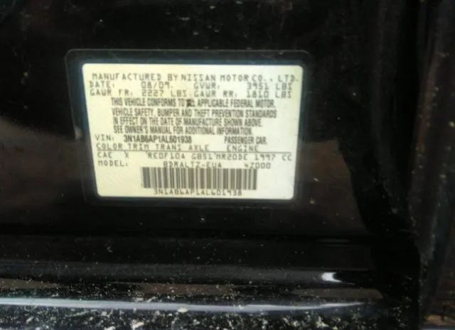 Photo 8 VIN: 3N1AB6AP1AL601938 - NISSAN SENTRA 