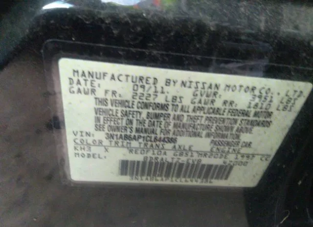 Photo 8 VIN: 3N1AB6AP1CL644386 - NISSAN SENTRA 