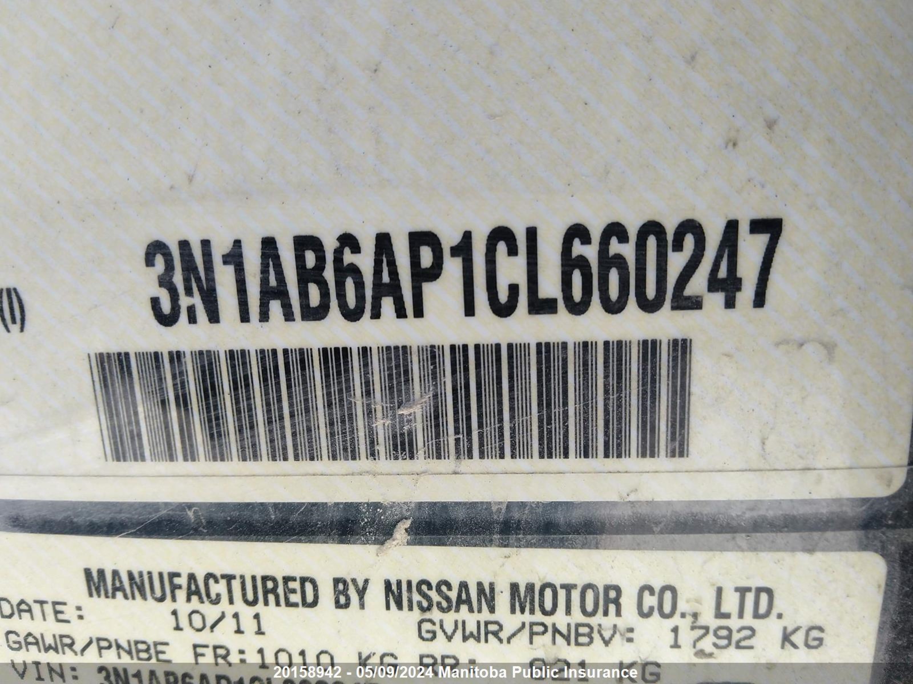 Photo 8 VIN: 3N1AB6AP1CL660247 - NISSAN SENTRA 