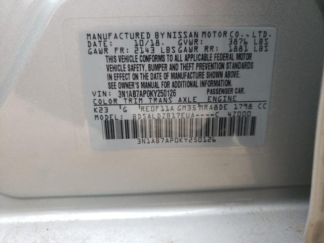 Photo 9 VIN: 3N1AB7AP0KY250126 - NISSAN SENTRA S 