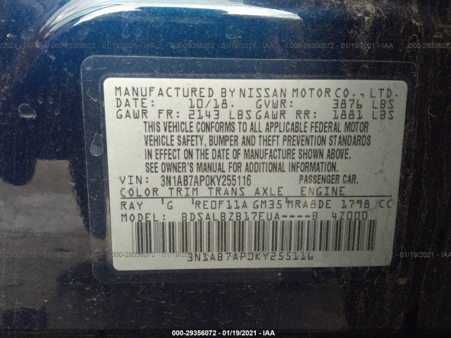 Photo 8 VIN: 3N1AB7AP0KY255116 - NISSAN SENTRA 