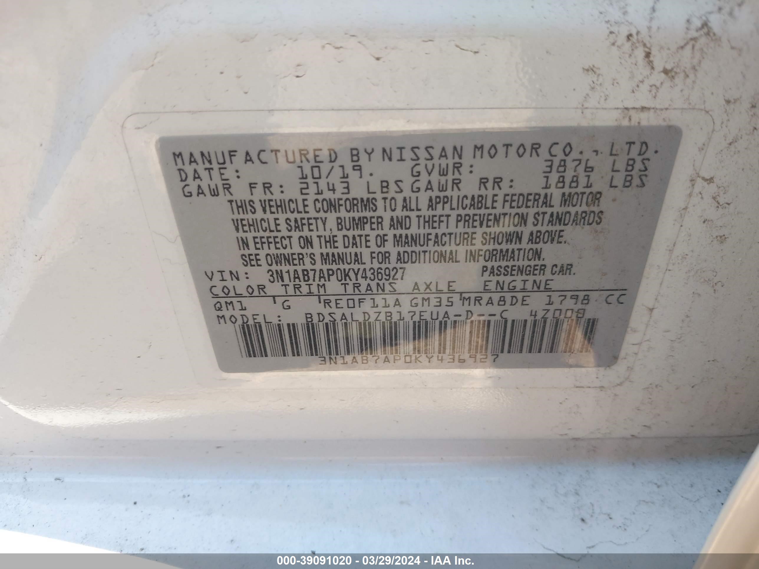 Photo 8 VIN: 3N1AB7AP0KY436927 - NISSAN SENTRA 