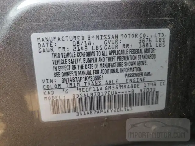 Photo 12 VIN: 3N1AB7AP1KY206961 - NISSAN SENTRA 