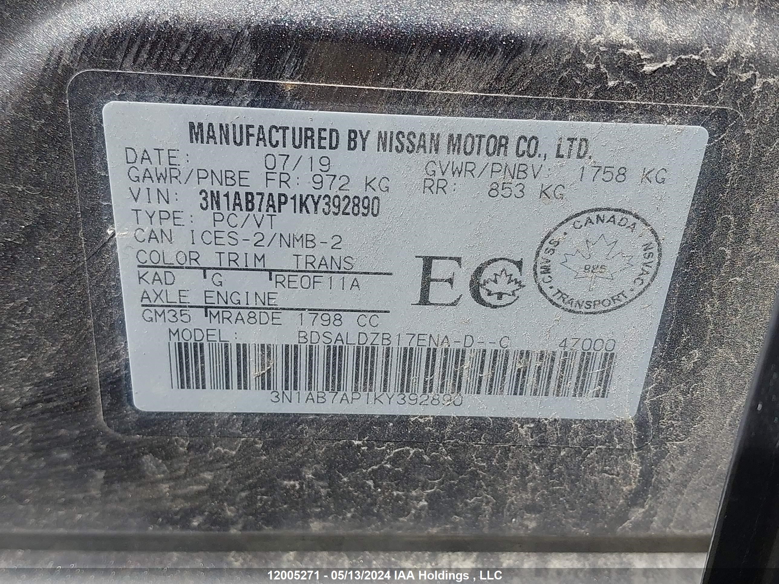 Photo 8 VIN: 3N1AB7AP1KY392890 - NISSAN SENTRA 