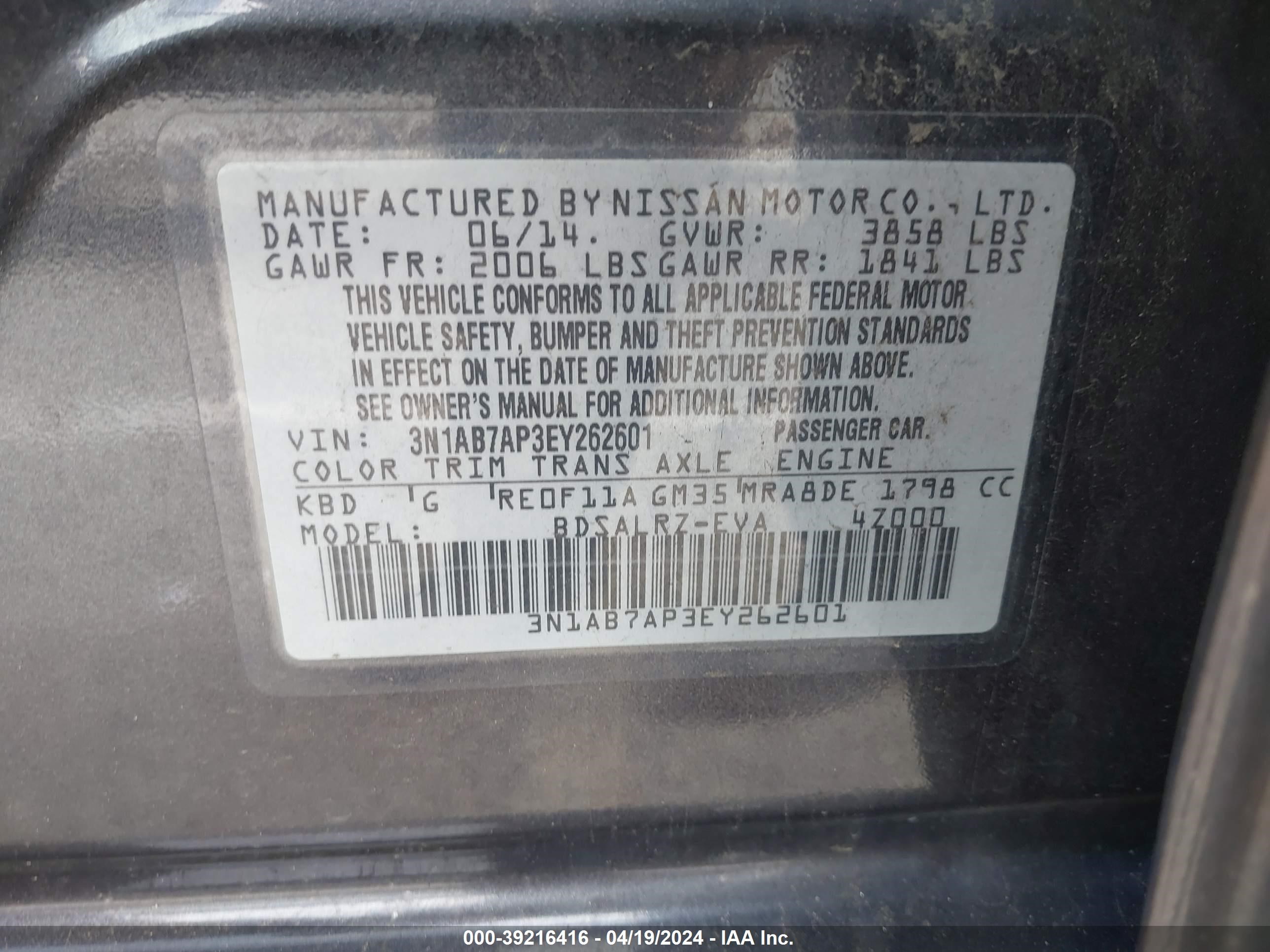 Photo 8 VIN: 3N1AB7AP3EY262601 - NISSAN SENTRA 