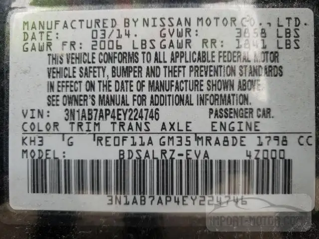 Photo 12 VIN: 3N1AB7AP4EY224746 - NISSAN SENTRA 