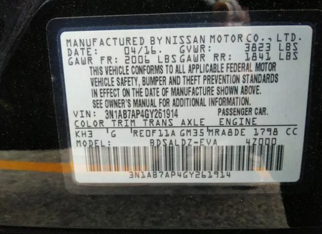 Photo 8 VIN: 3N1AB7AP4GY261914 - NISSAN SENTRA 