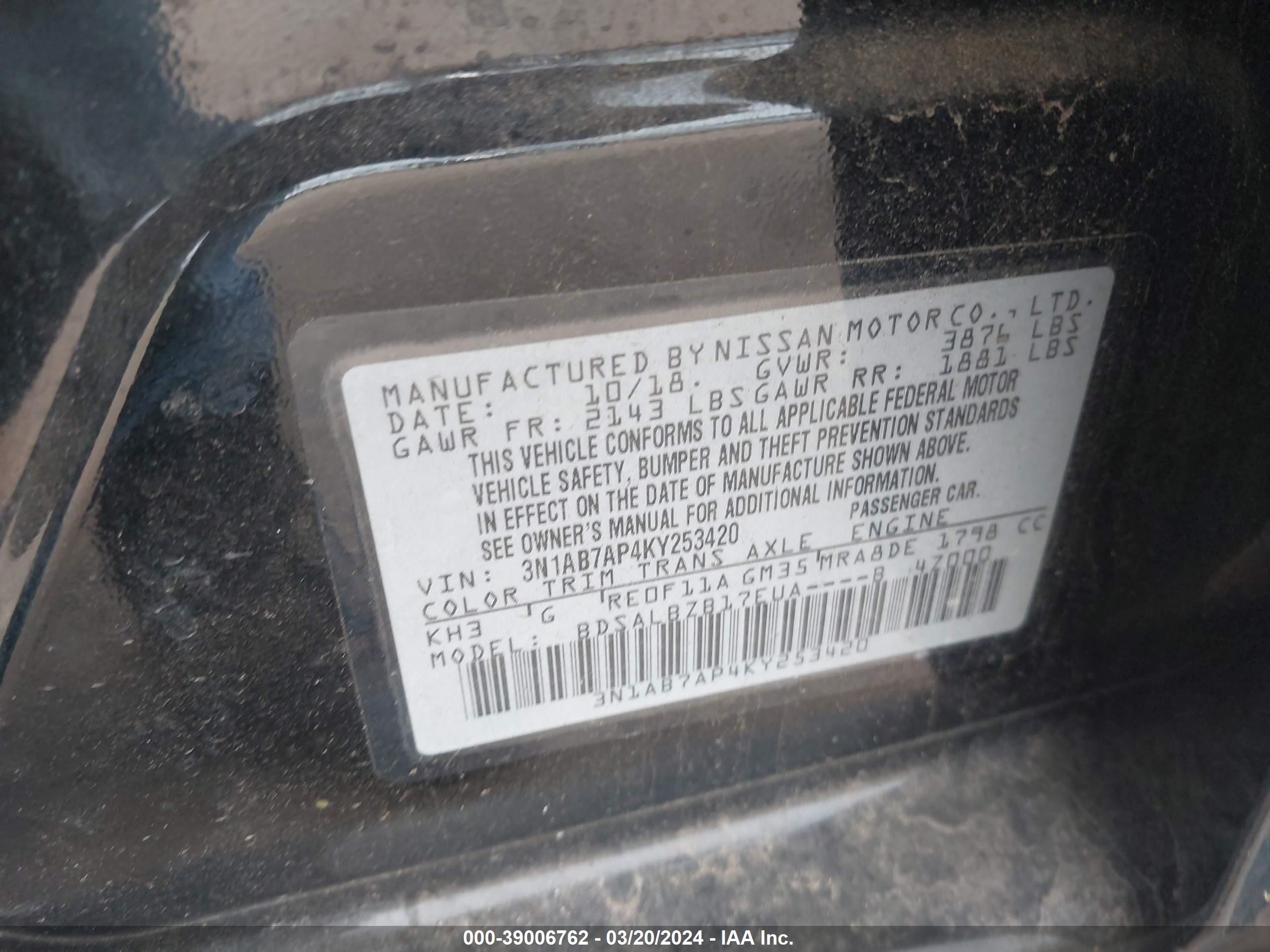 Photo 8 VIN: 3N1AB7AP4KY253420 - NISSAN SENTRA 