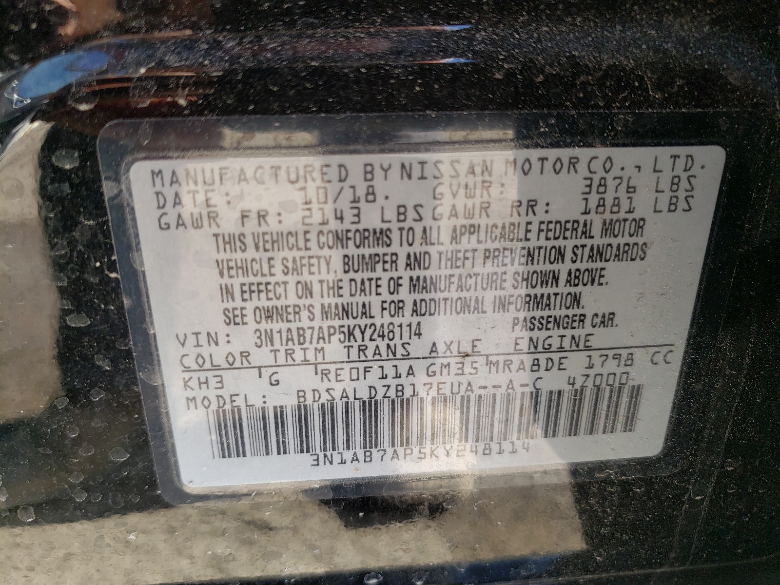 Photo 9 VIN: 3N1AB7AP5KY248114 - NISSAN SENTRA S 