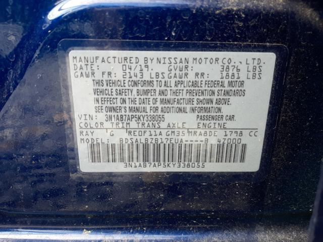 Photo 9 VIN: 3N1AB7AP5KY338055 - NISSAN SENTRA S 