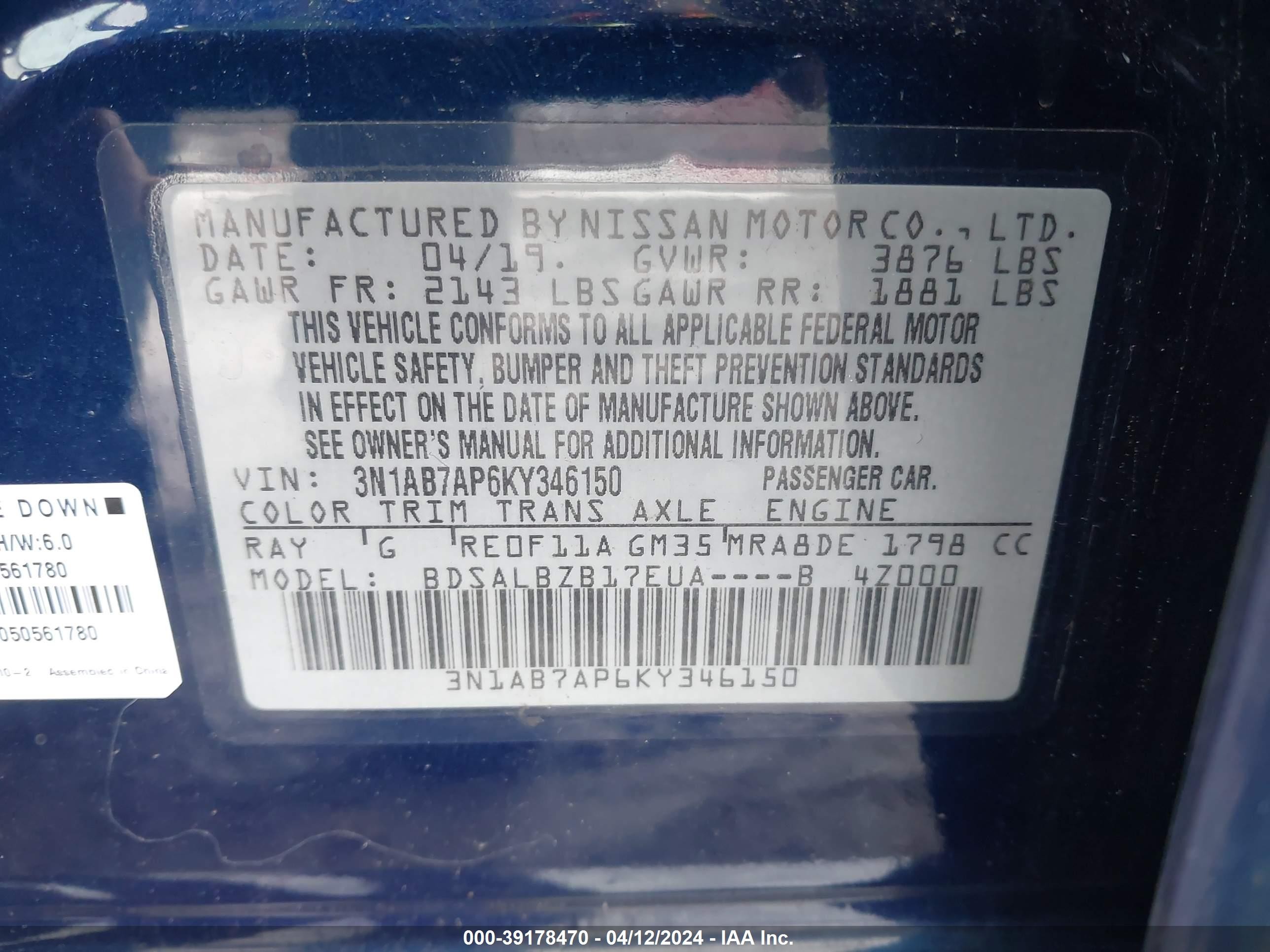 Photo 8 VIN: 3N1AB7AP6KY346150 - NISSAN SENTRA 