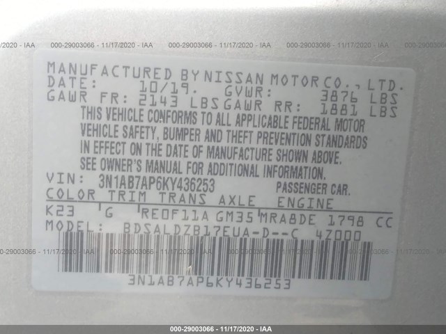 Photo 8 VIN: 3N1AB7AP6KY436253 - NISSAN SENTRA 