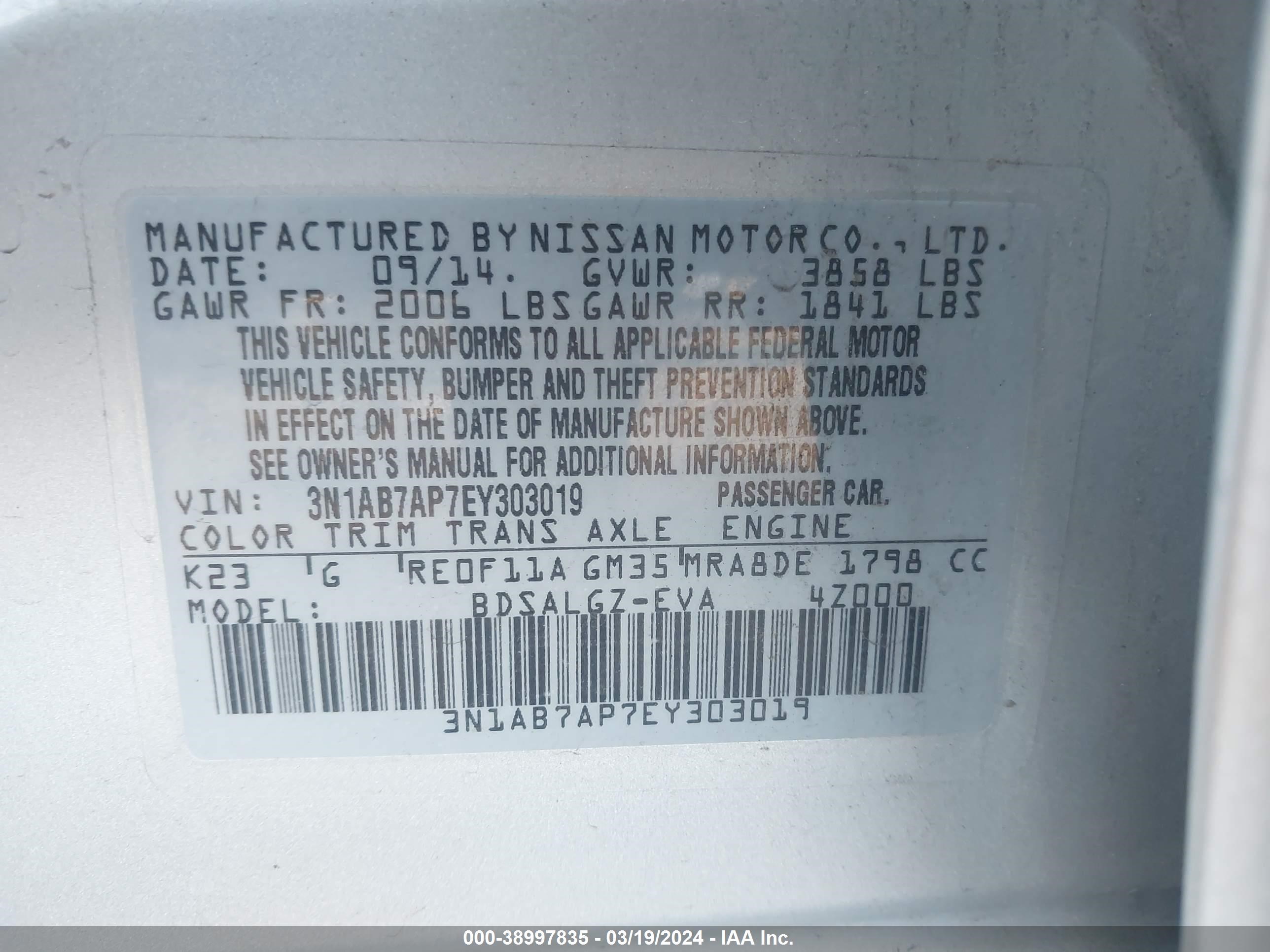 Photo 8 VIN: 3N1AB7AP7EY303019 - NISSAN SENTRA 