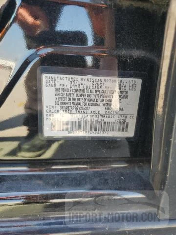 Photo 12 VIN: 3N1AB7AP7GY255377 - NISSAN SENTRA 