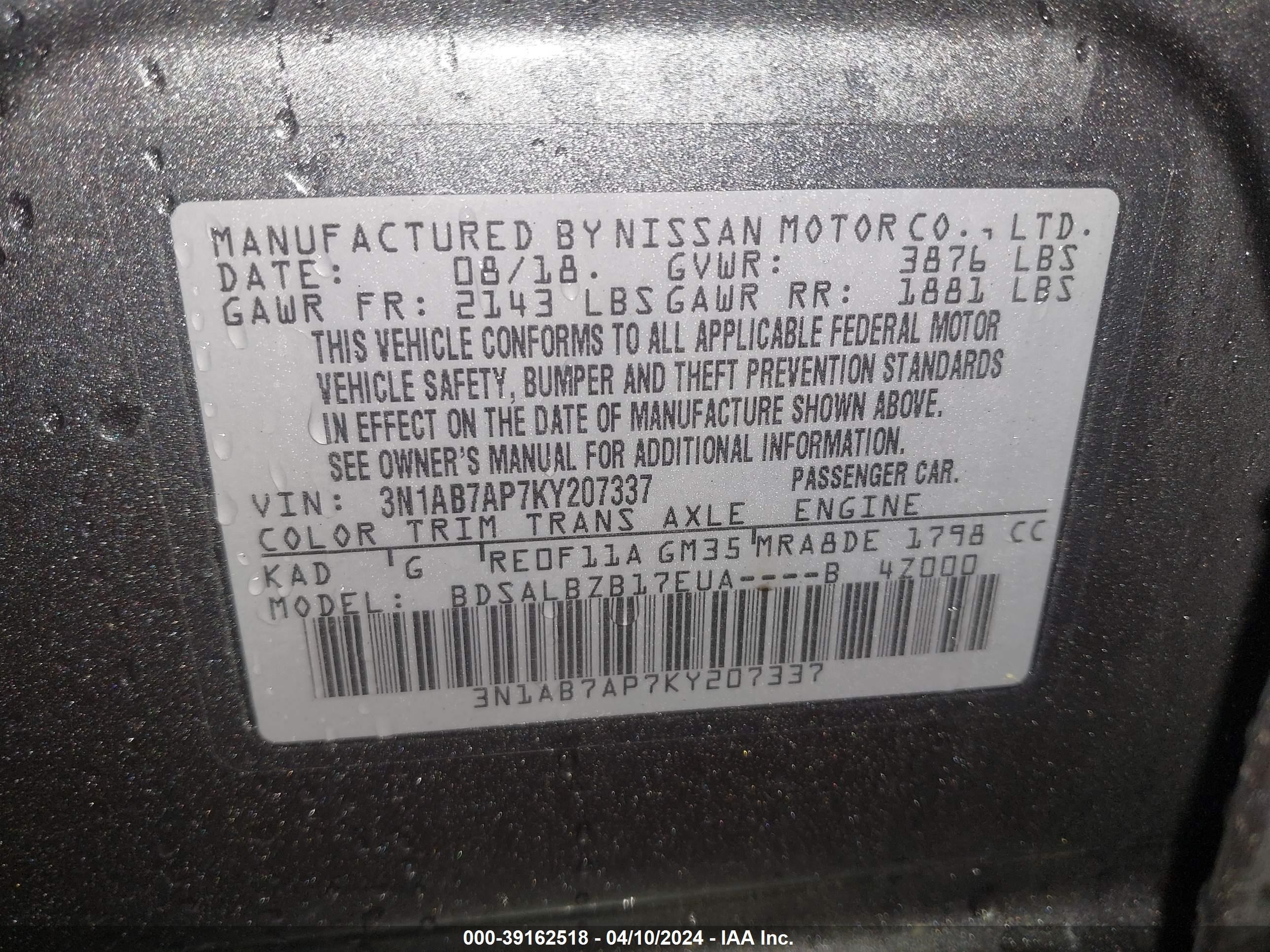 Photo 8 VIN: 3N1AB7AP7KY207337 - NISSAN SENTRA 