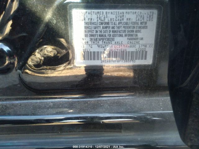 Photo 8 VIN: 3N1AB7AP8FY380290 - NISSAN SENTRA 